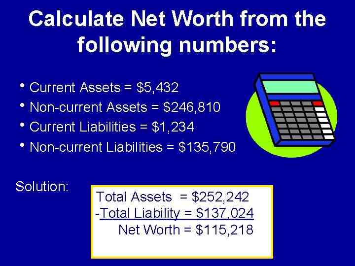Quels sont les comptes de l'actif du bilan ?